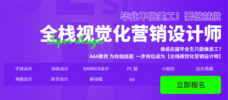NM/UI/UE新媒体交互设计